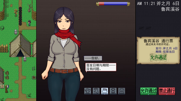 游戏截图1